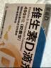 星鲨维生素D3滴剂400IU 30粒维生素d3儿童3-12岁1-3岁婴幼儿0-6个月青少年11-17岁促钙吸收全年龄段可用 实拍图