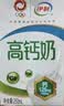 伊利高钙全脂牛奶 250ml*24盒 早餐伴侣 礼盒装 实拍图