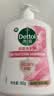 滴露（Dettol）健康抑菌洗手液滋润倍护500g 消毒抑菌99.99% 儿童适用不含酒精 实拍图