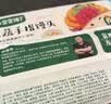 宝宝馋了馋宝厨房果蔬手指馒头160g宝宝馒头儿童早餐半成品冷链 实拍图