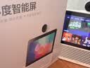 小度智能屏1S Plus 文心大模型赋能 智能音箱音响 8吋大屏视频通话娱乐影音 小孩老人看护陪伴礼物 实拍图