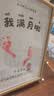 摩多 马宝满月装饰30天满月宴生日场景布置手足印留念相框摆台 实拍图