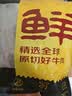 鲜京采精选 澳洲Coles原切牛肋排净重3斤 炖煮红烧 实拍图