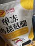正大琵琶腿3斤【美食大赛同款】 鸡腿鸡肉鸡腿肉生鲜早餐鸡肉红烧鸡腿 实拍图