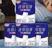永福康夜用加厚成人拉拉裤M30片 臀围80-105cm 老人孕产妇内裤型纸尿裤 实拍图