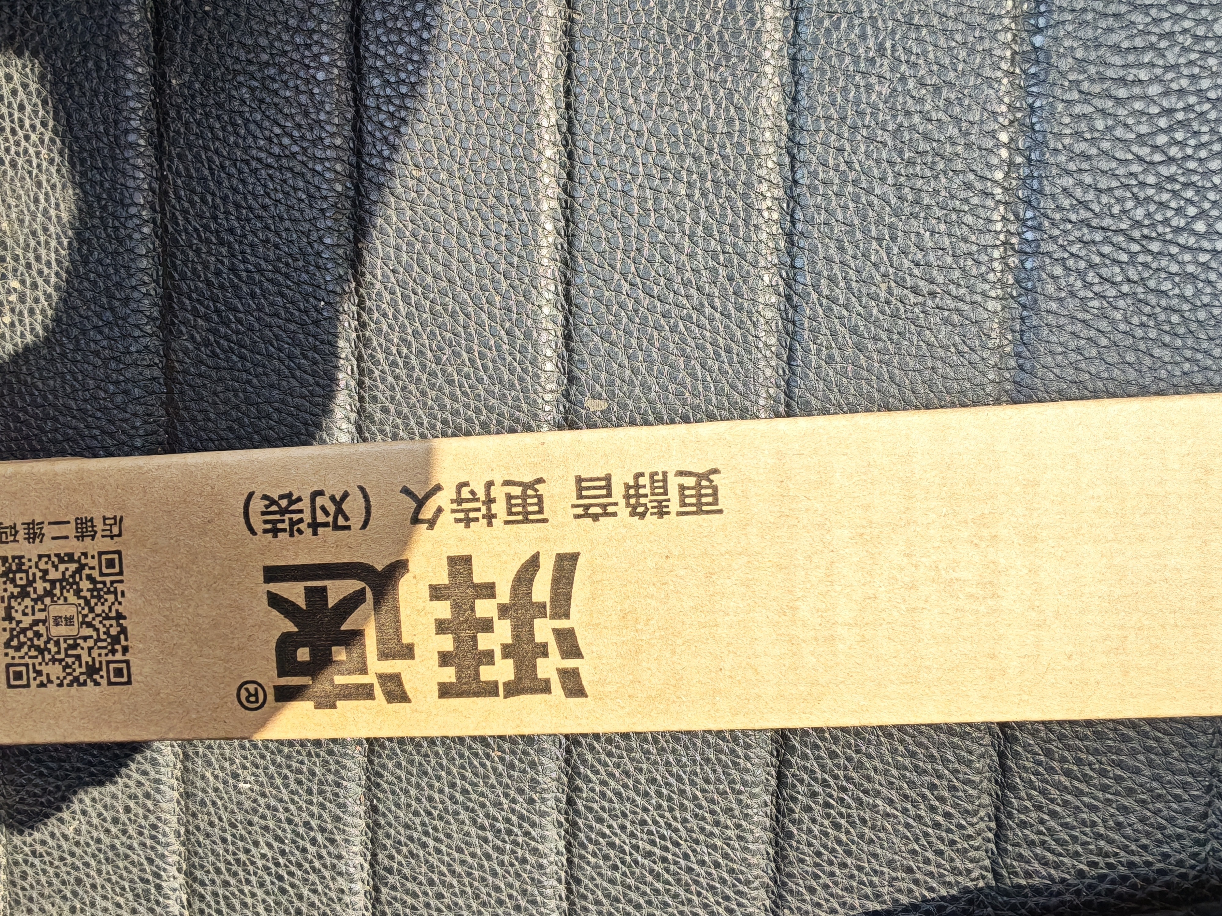 湃速15-18款福特福睿斯雨刮器原厂汽车前无骨雨刷片胶条静音22/18方块 实拍图