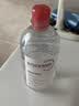 贝德玛（BIODERMA）【中秋节礼物】粉水敏感肌洗卸温和不伤肤卸妆水500ml*2 实拍图