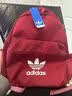 adidas休闲日常通勤运动双肩背包学生书包开学男女阿迪达斯三叶草   胜利红   NS(均码) 实拍图