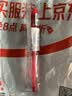 斑马牌（ZEBRA）【热门商品】中性笔 0.5mm子弹头签字笔 学生标记笔走珠水性笔 C-JJ100 JELL-BE 红色 单支装 实拍图