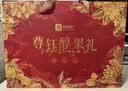 良品铺子坚果礼盒尊钰醇果礼2338g16件零食大礼包自营团购中秋送礼送长辈 实拍图