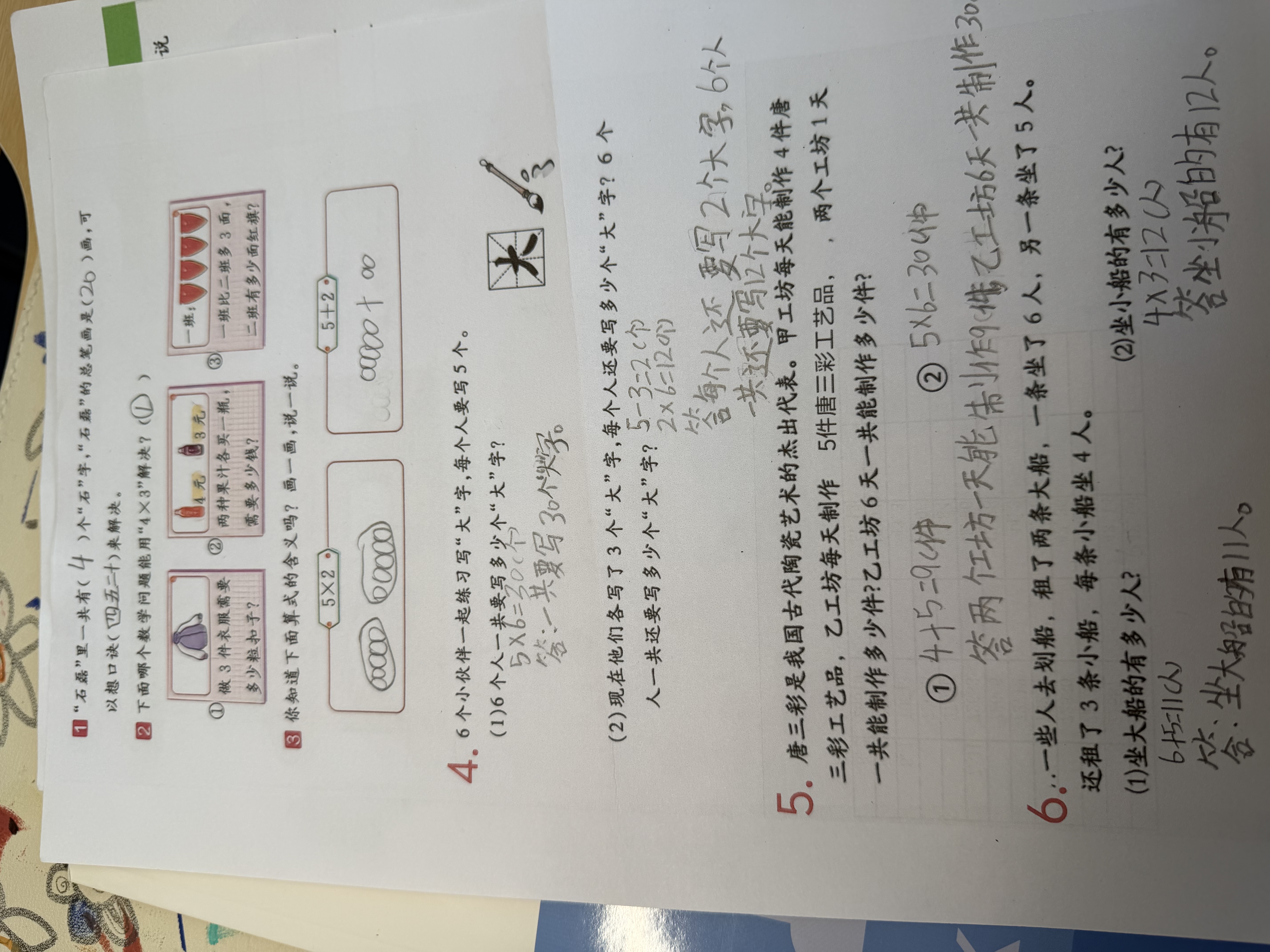 佳能（Canon）G3831大容量可加墨彩色多功能无线一体机（打印/复印/扫描/双频WiFi支持5G微信远程学生/家用） 实拍图