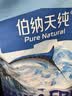 伯纳天纯冻干双拼猫粮生鲜三种鱼深海御鲜三文鱼美毛猫粮11kg囤货装 实拍图