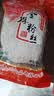 冀南香鸡蛋挂面 山东方便速食粉丝60g*2 实拍图