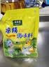 太太乐鸡精 三鲜标准 加倍提鲜 鸡精180g（加嘴装）炒菜煲汤烹饪调料 实拍图