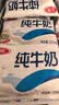 三元小福纯牛奶整箱227ml*16包 枕包 营养早餐伴侣中秋送礼丁禹兮同款 实拍图
