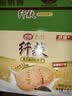 思朗纤麸 饼干零食 粗粮饼干黑芝麻消化饼干早餐饼干1020g 独立包装 实拍图