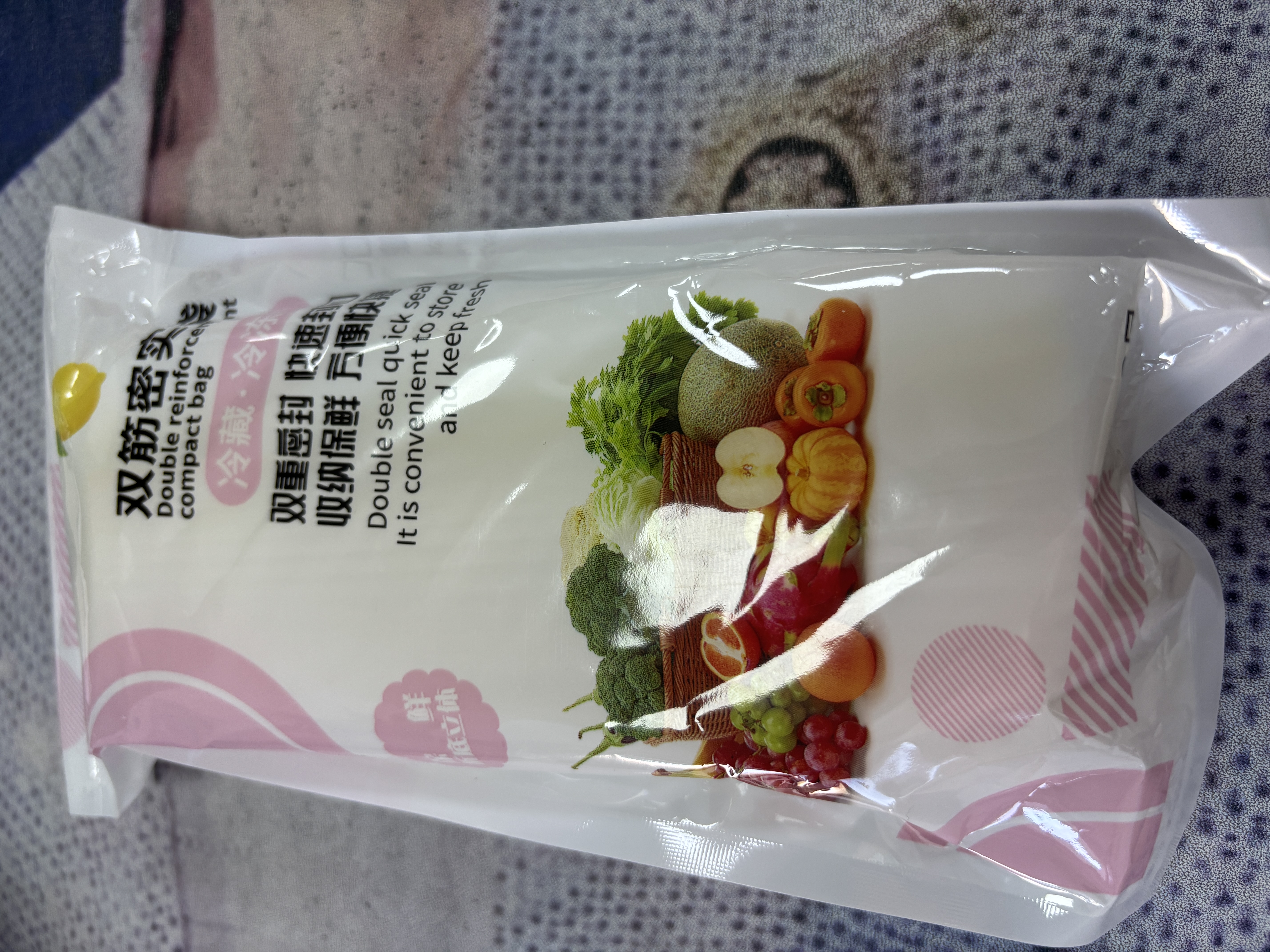 密封袋保鲜袋加厚防漏冰箱冷藏食品分装食品级双筋封存收纳 常规够用 小号40只（颜色随机） 实拍图