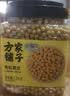 方家铺子中华老字号  有机黄豆2.6斤/罐[可打豆浆 东北大豆五谷杂粮粗粮] 实拍图