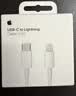 Apple/苹果 type-c转lightning闪电充电线-1米 手机数据线 旗舰店原装苹果iPhone 14 Pro Max快充线 实拍图
