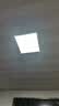 美的（Midea）厨房灯LED集成吊顶扣板灯平板浴室厕所卫生间吸顶灯30x30面板灯 实拍图
