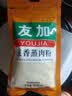 友加食品五香蒸肉粉200g袋装 四川蒸肉米粉调料蒸排骨蒸牛羊裹粉调味品 实拍图