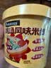 白象 鸡汤米线 米粉粉丝方便面方便速食冲泡过桥米线80g*6桶整箱装 实拍图