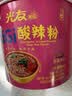 光友酸辣粉整箱105g*6桶国货无明矾老牌粉丝低Gi食品轻食方便速食 实拍图