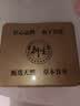 衍生七星茶 20包/罐金装升级桔红鸡内金 清清宝 香港品牌200g 实拍图