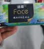 洁柔抽纸Face油画高奢系列小方巾4层加厚便携提装小包抽纸 纸张大尺寸 【纸张尺寸203mm*200mm】 4层 200抽*2提 实拍图