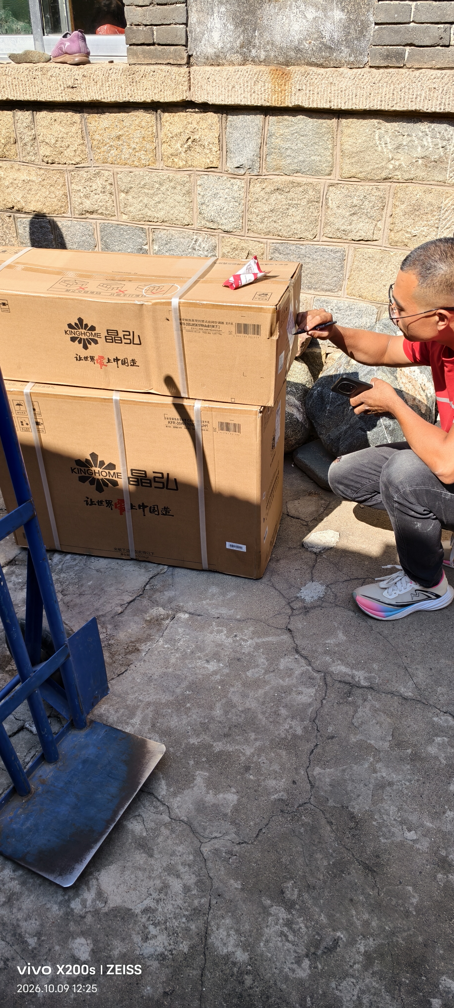 格力晶弘空调 新京旋1.5匹【WIFI智控款】新一级能效省电 纯铜管大风量KFR-35GW/JH5K1FNhAeB1(WIFI） 实拍图
