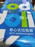 Sodolike尚岛背心垃圾袋黑色50*65cm150只双面2丝点断大号手提 实拍图