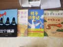 和甘伯伯去游河 学校重点推荐的绘本，凯特·格林纳威奖大奖绘本，约翰·伯宁罕作品3-6岁（启发出品）六一儿童节礼物女孩男孩暑假作业 一升二暑假衔接 小升初暑假衔接  实拍图