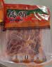 桥头麻辣牛油火锅底料500g 重庆老字号冒菜串串麻辣香锅调料重庆特产 实拍图