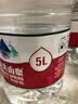 农夫山泉饮用水 饮用天然水5L*4桶 整箱装 桶装水塑膜随机包装 实拍图