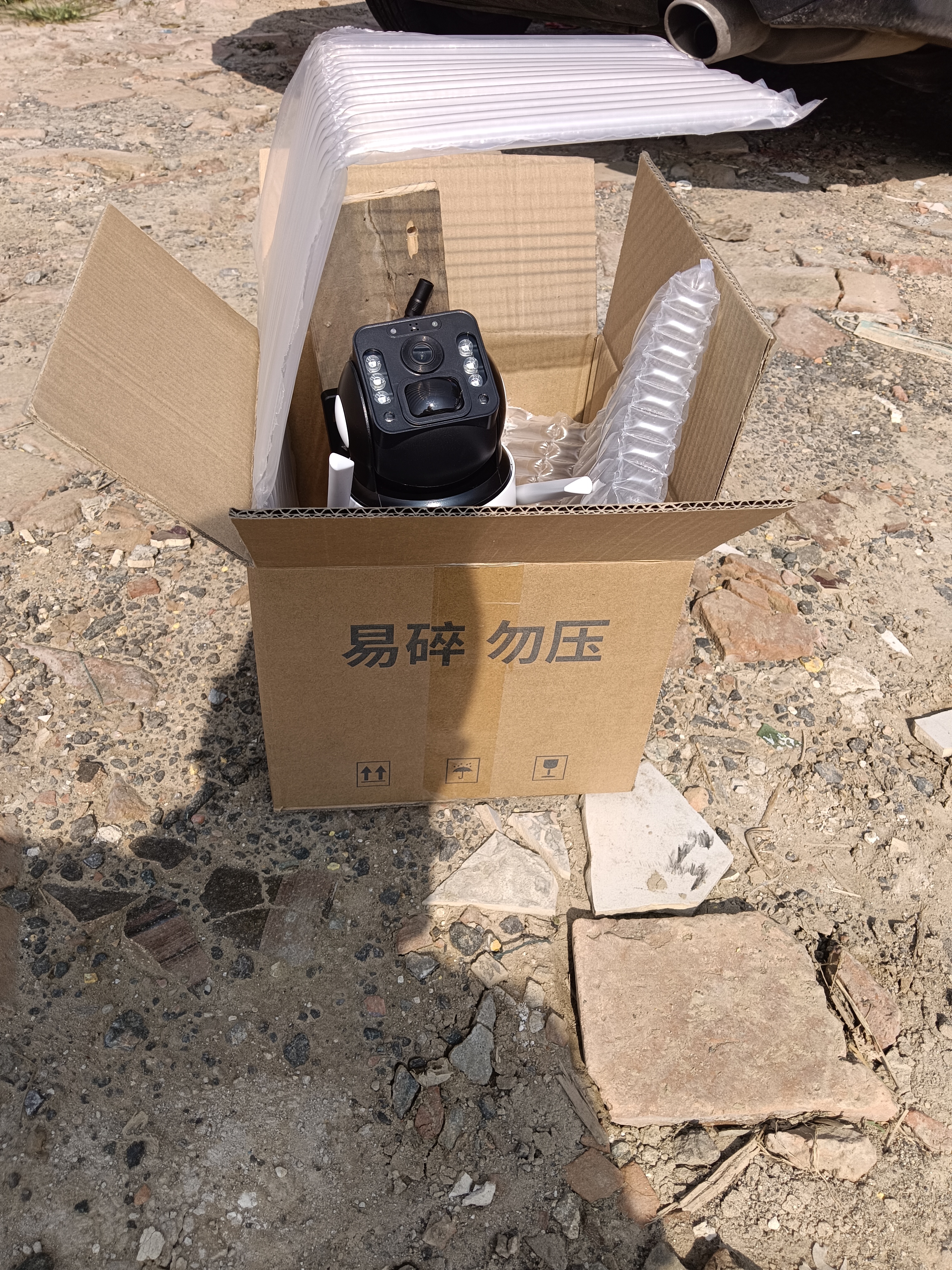网络眼太阳能摄像头监控器360全景全彩夜视追踪无电无网终身免流量手机远程监控360无死角户外高清防水 实拍图