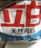 立白亮白洗衣粉10斤*2袋薰衣香 低泡易漂 强效去污去渍强力京东自营 实拍图