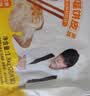 粮全其美鸡蛋灌饼面饼皮90g*20片装鸡蛋饼营养健康早餐速食半成品中秋送礼 实拍图