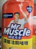 威猛先生（Mr Muscle）去渍洁厕灵 750g*2瓶 柠檬草香 马桶清洁 强力除垢 卫生间 实拍图