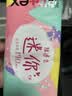 高洁丝【柔滑呵护】少女肌卫生巾190mm18片日用护翼型护垫姨妈巾自营 实拍图