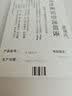 【原研进口】施图伦 七叶洋地黄双苷滴眼液 0.4ml*10支/盒+维生素B12滴眼液0.02%(5ml:1mg)*1瓶/盒 实拍图