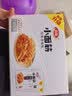卫龙辣条小面筋 香辣味 休闲解馋 办公室小零食便携装 480g（约20包） 实拍图