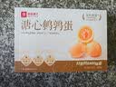 良品铺子溏心鹌鹑蛋220g糖心蛋卤蛋开袋即食盐焗鹌鹑蛋解馋素食休闲零食 实拍图