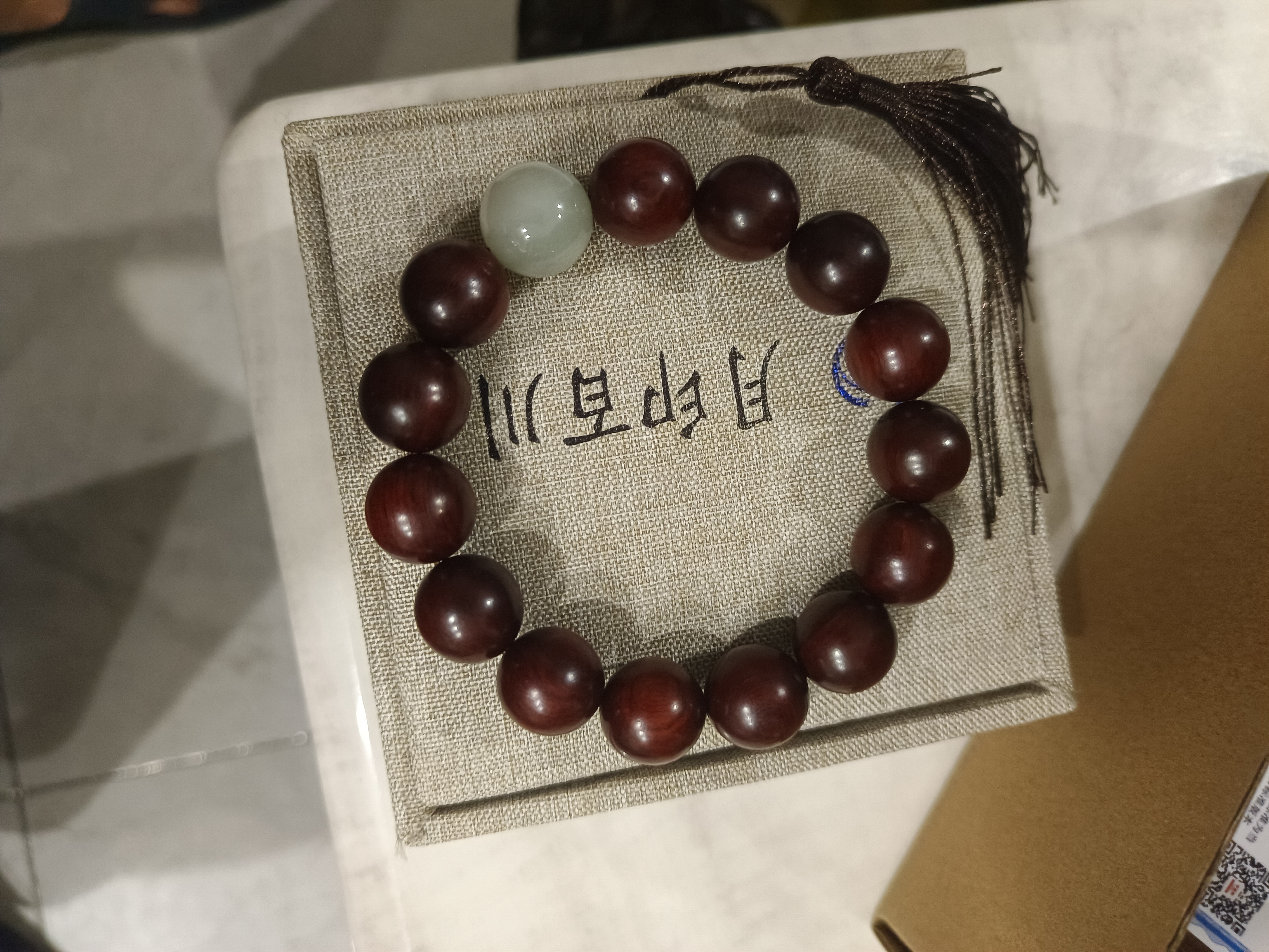 月印百川 小叶紫檀手串文玩佛珠男女款和田玉手链约15mm 实拍图