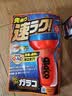 SOFT99「Q-AD」全新技术2026款速乐雨敌 汽车玻璃防雨剂挡风玻璃驱水剂 实拍图