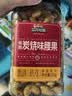 三只松鼠香酥炭烧腰果500g/罐装坚果炒货干果腰果仁休闲零食送礼  实拍图