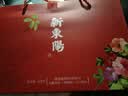 新東陽高端无糖肉松礼盒三罐装中秋团购上海送礼送老人零食拌饭走亲访友 实拍图