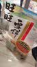 旺旺 雪饼 原味 688g 家庭装 零食膨化休闲食品饼干糕点 实拍图