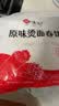悦味纪 原味烫面春饼1.05kg 30张 低脂烧烤卷饼薄饼手抓饼早餐中秋送礼 实拍图