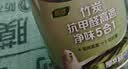 多乐士（Dulux）A8146B朗萃竹炭抗甲醛高遮净味五合一室内乳胶漆墙面防霉抗菌油漆涂料 补墙漆白色1L 实拍图