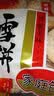旺旺 雪饼 原味 400g 家庭装 休闲膨化食品饼干糕点小零食 实拍图